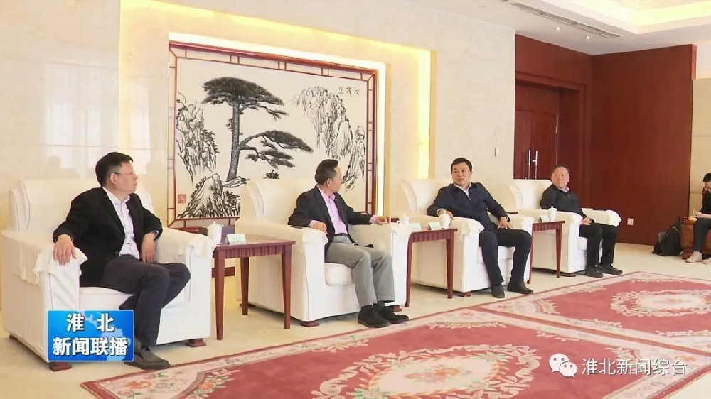 华体会中国与淮北市烈山区政府签署智造项目合作协议