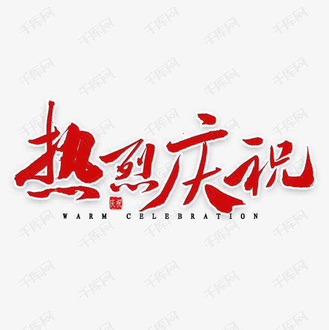 华体会中国投资的基金参股企业富吉瑞IPO审核通过